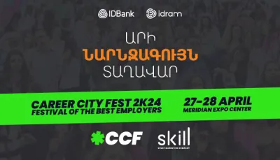 Idram-ն ու IDBank-ը՝ Career City Fest-ում