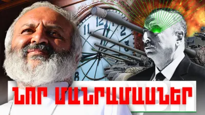 Մայիսի 10-ի կարևոր լուրերի նոր մանրամասները