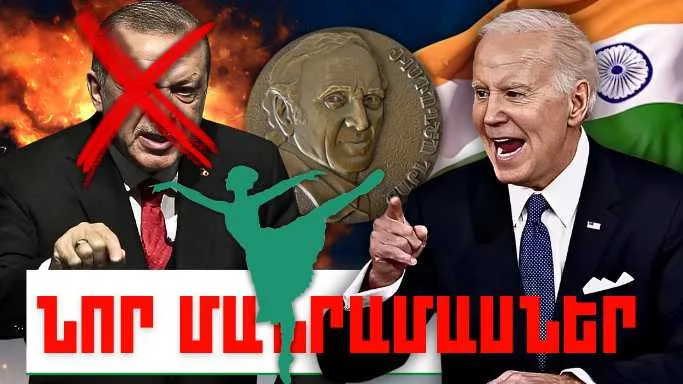 Մայիսի 22-ի կարևոր լուրերի նոր մանրամասները