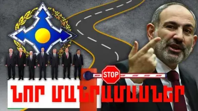 Մայիսի 31-ի կարևոր լուրերի նոր մանրամասները