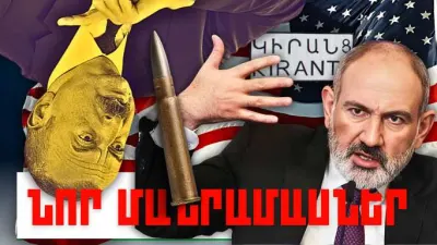 Հունիսի 1-ի կարևոր լուրերի նոր մանրամասները