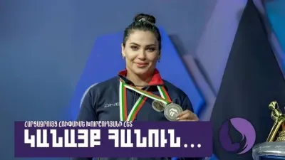 Կանայք հանուն․ Հռիփսիմե Խուրշուդյան