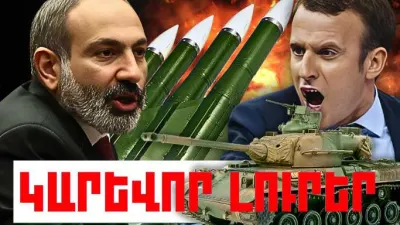 Հունիսի 18-ի կարևոր լուրերը