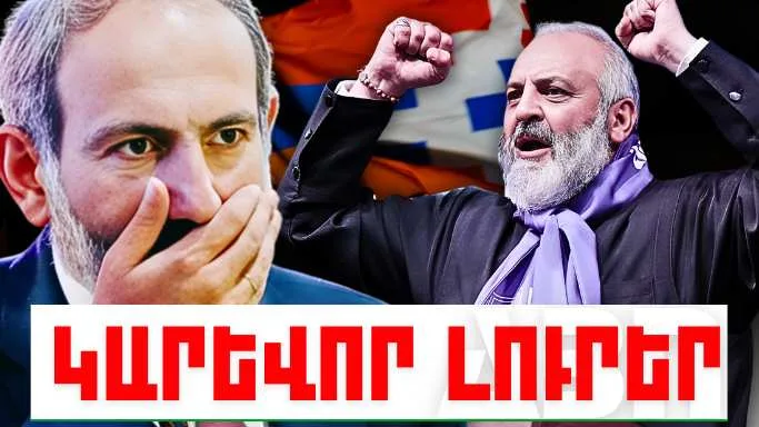Հունիսի 21-ի կարևոր լուրերը
