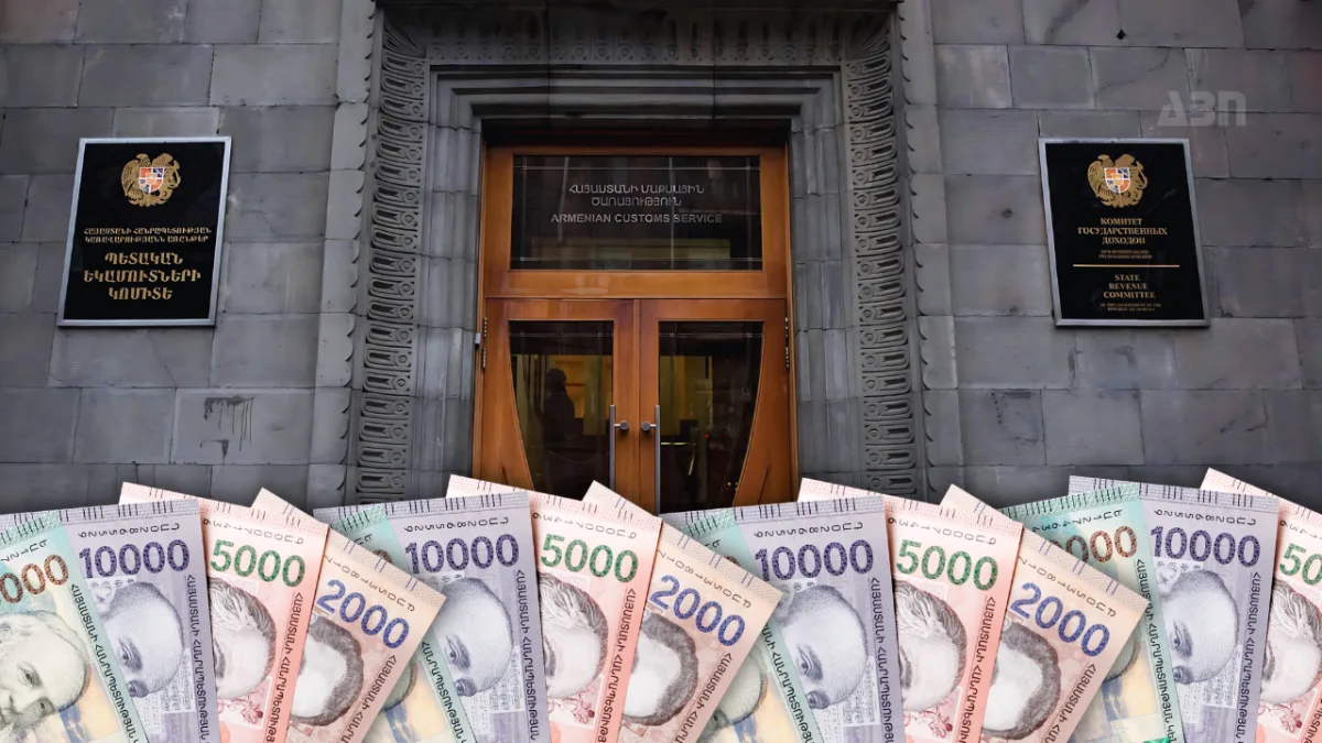 ՊԵԿ-ը վերլուծել է 2024թ․-ի հարկային և մաքսային եկամուտների աճի պատմությունը