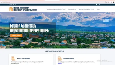 Պետական աջակցություն ԼՂ տեղահանվածների համար՝ ինտերակտիվ քարտեզով