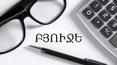Հայաստանի պետական բյուջեի եկամուտները և ծախսերը՝ 2024 թ. առաջին կիսամյակում