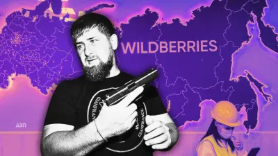 Ի՞նչ է կատարվում Wildberries-ում. ամուսնալուծություն, ռեյդերային գրավում և Կադիրովի միջամտությունը