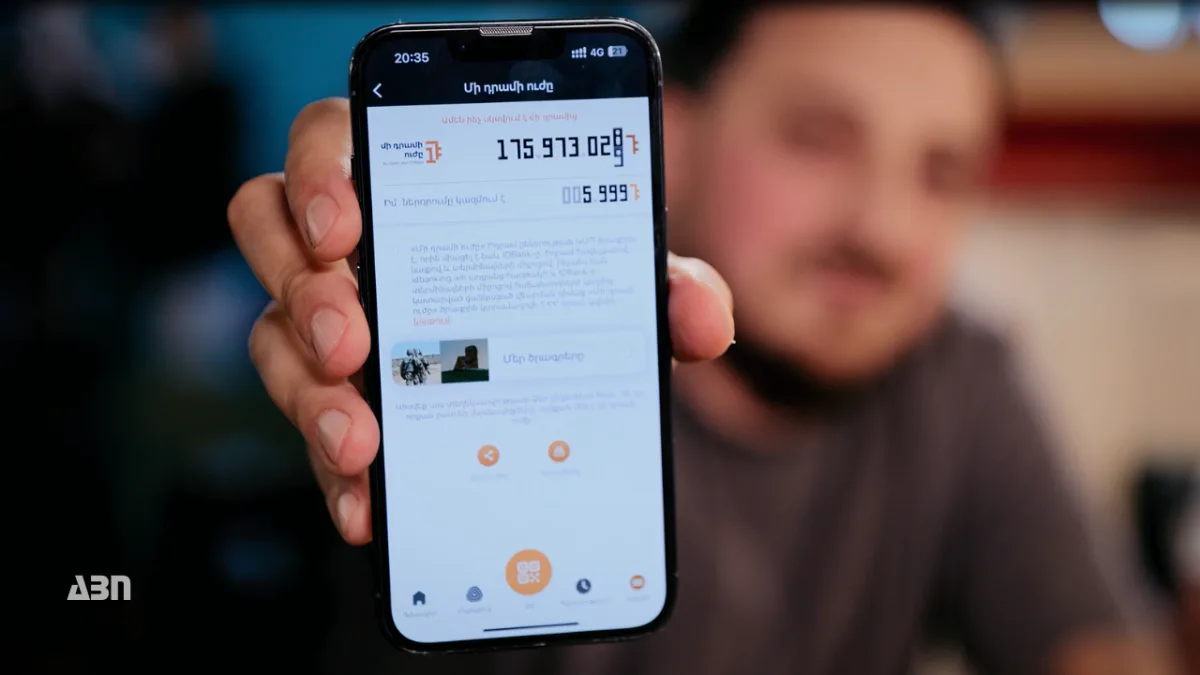 Օրը Իդրամի հետ՝ աշխատակիցների աչքերով