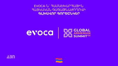 Evoca-ն՝ Համաշխարհային հայկական գագաթնաժողովի գլխավոր գործընկեր
