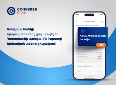 Կոնվերս Բանկը հայտարարում է պարտատոմսերի ցուցակման մասին