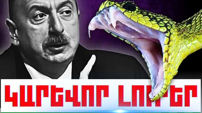 Օգոստոսի 22-ի կարևոր լուրերը