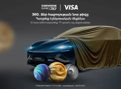 Էլեկտրամոբիլ և այլ նվերներ Կոնվերս Բանկի խրախուսման արշավի շրջանակում