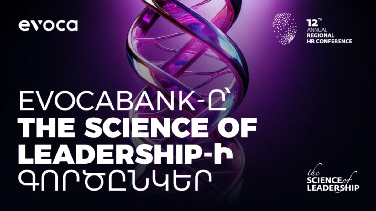 Evoca-ն՝ The Science of Leadership կոնֆերանսի գործընկեր