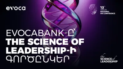 Evoca-ն՝ The Science of Leadership կոնֆերանսի գործընկեր