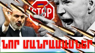 Հոկտեմբերի 2-ի կարևոր լուրերի նոր մանրամասները