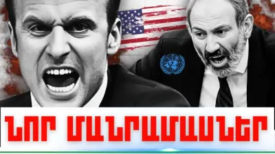 Հոկտեմբերի 3-ի կարևոր լուրերի նոր մանրամասները