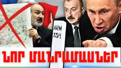 Հոկտեմբերի 8-ի կարևոր լուրերի նոր մանրամասները