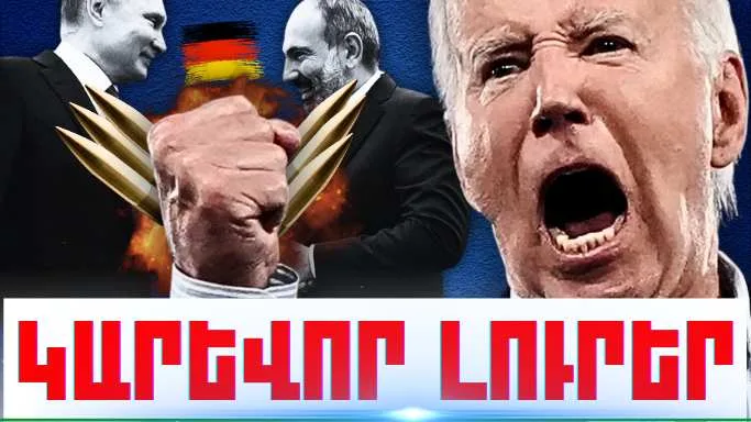 Հոկտեմբերի 8-ի կարևոր լուրերը
