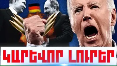 Հոկտեմբերի 8-ի կարևոր լուրերը