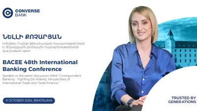 Նելլի Քոչարյանը մասնակցել է 48-րդ միջազգային բանկային համաժողովին