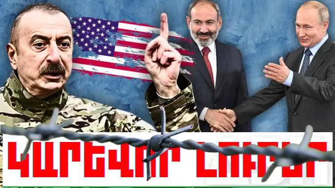 Հոկտեմբերի 22-ի կարևոր լուրերը