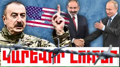 Հոկտեմբերի 22-ի կարևոր լուրերը