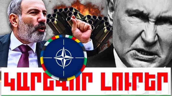 Հոկտեմբերի 23-ի կարևոր լուրերը