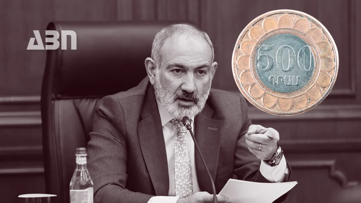 Եկամուտներ և պետական ծրագրեր. ինչ սպասել 2025 թ. բյուջեից