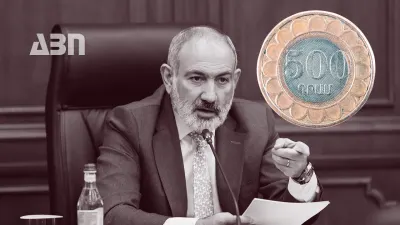 Եկամուտներ և պետական ծրագրեր. ինչ սպասել 2025 թ. բյուջեից