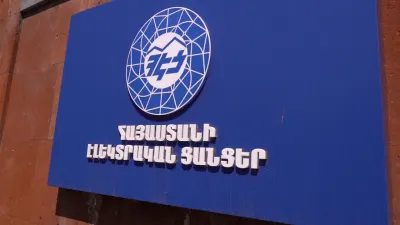 ՀԷՑ-ի ներդրումային ծրագրերը շարունակվում են