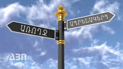 Ամենօրյա առողջության խորհուրդներ՝ ձեր կյանքը բարելավելու համար