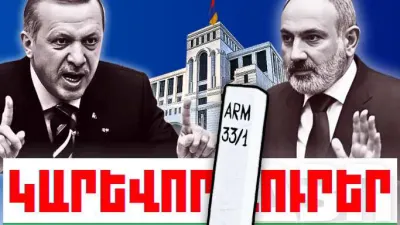 Նոյեմբերի 3-ի կարևոր լուրերը