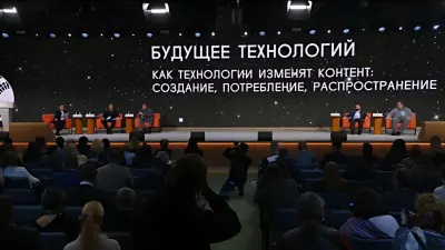 Ինչպե՞ս տեխնոլոգիանները կփոխեն մեդիա բովանդակությունը․ պանելային քննարկում