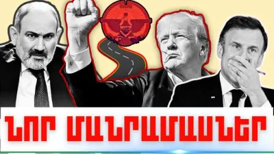 Նոյեմբերի 6-ի կարևոր լուրերի նոր մանրամասները