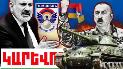 Նոյեմբերի 13-ի կարևոր լուրերը