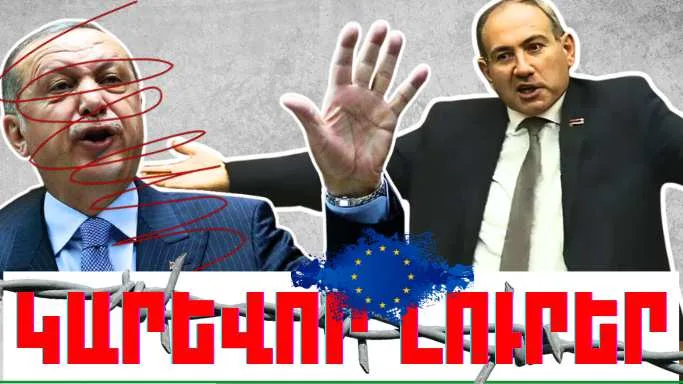 Նոյեմբերի 25-ի կարևոր լուրերը