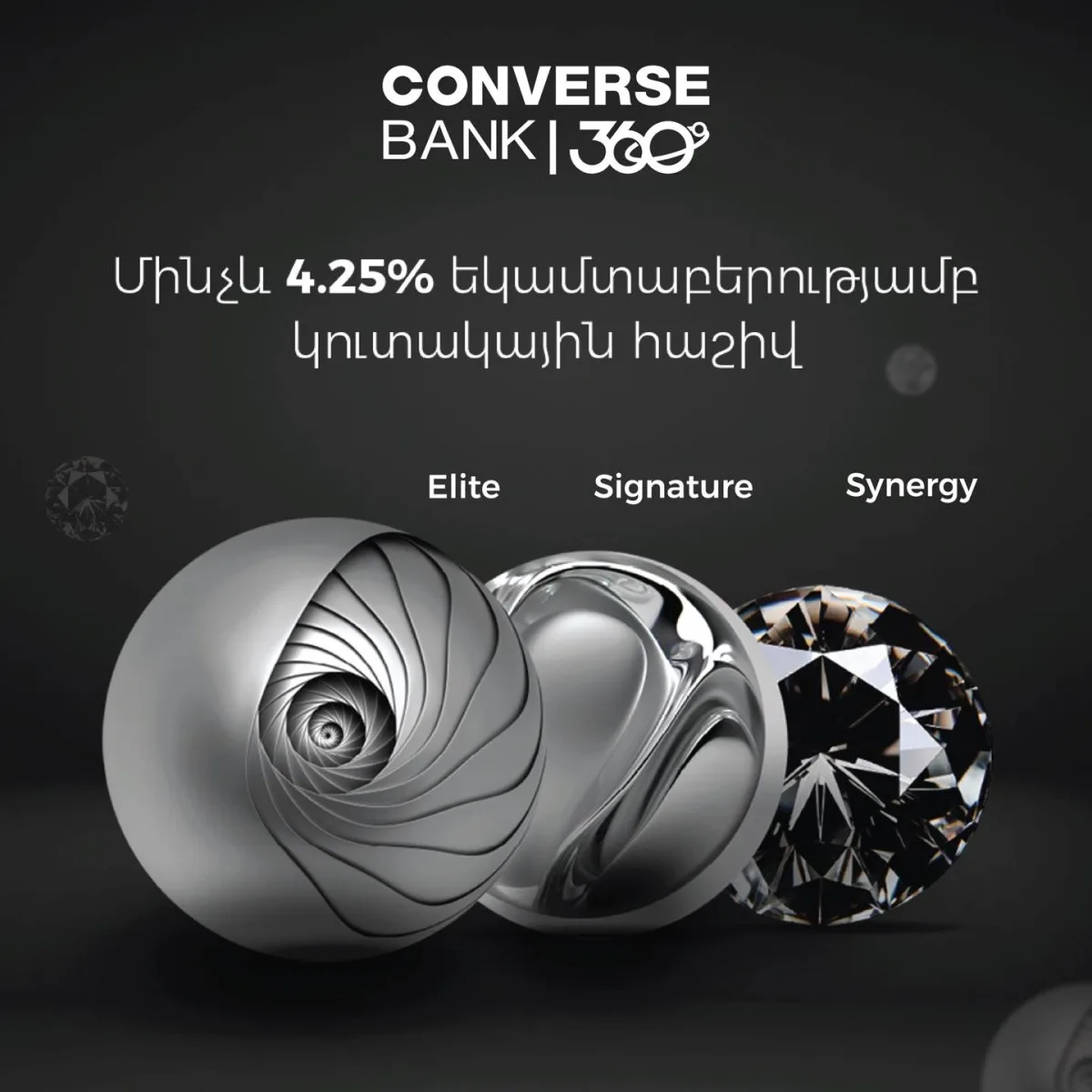 C360 կուտակային հաշիվներում խնայողությունների նկատմամբ կկիրառվի ավելի բարձր տոկոսադրույք