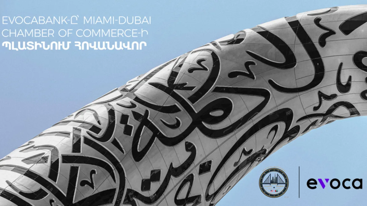 Evoca-ն՝ Miami-Dubai Chamber of Commerce-ի պլատինում հովանավոր