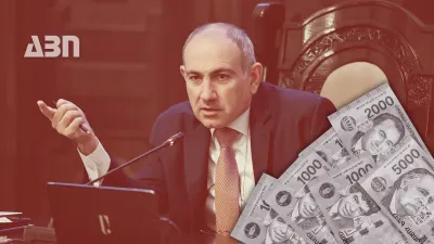 Արդյո՞ք կփոխվի Հայաստանի վարկային համակարգը. կառավարությունն առաջարկում է նոր մոտեցում