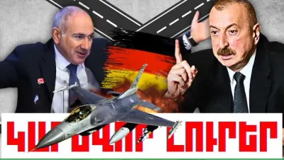 Դեկտեմբերի 27-ի կարևոր լուրերը