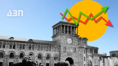 Հայաստանի ֆինանսական համակարգի «թույլ օղակը». ejc.am