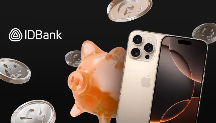 IDBank-ն ամփոփեց 5 հատ iPhone 16 Pro-ի խաղարկությունը