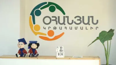 Ֆինանսապես գրագետ՝ Իդրամ Ջունիորի հետ