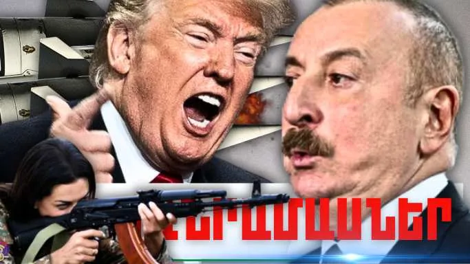 Մարտի 30-ի կարևոր լուրերի նոր մանրամասները