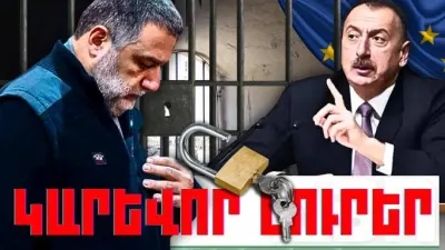 Ապրիլի 8-ի բիզնես լուրերը