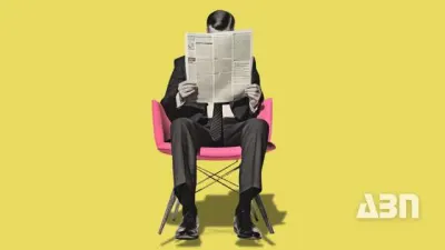 Լուրեր ներդրողների համար. Limitless Asset Management