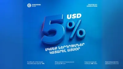 Կոնվերս Բանկը սկսել է դոլարային պարտատոմսերի տեղաբաշխումը