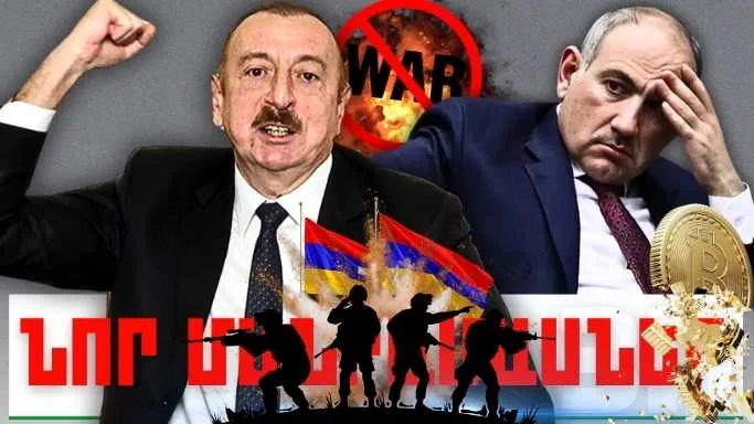 Ապրիլի 20-ի կարևոր լուրերի նոր մանրամասները