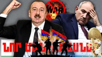 Ապրիլի 20-ի կարևոր լուրերի նոր մանրամասները